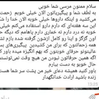 ترک و درمان اعتیاد بدون درد و خماری در منزل|خدمات آرایشگری و زیبایی|بیرجند, |دیوار