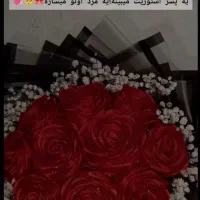 گل ربانی جانی جاودان|صنایع دستی و سایر لوازم تزئینی|چالوس, |دیوار