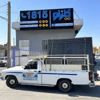 استخدام راننده با پیکان وانت ، اریسان ، مزدا