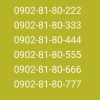 سیم کارت رنــد ایرانسل