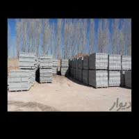 بلوک|عمده‌فروشی|تبریز, |دیوار