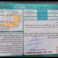پراید 131|خودرو سواری و وانت|اصفهان, جلفا|دیوار