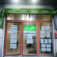 پرینت ارزان و به صرفه