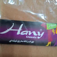 فروش ۵۷ عدد جوراب شیشه ای سه ربع (زیر زانو)|لباس|مینودشت, |دیوار