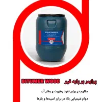 محصولات آببند کننده بتن ـ چسب کاشت-گروت|مصالح و تجهیزات ساختمان|اهواز, مهرشهر|دیوار