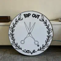 تابلو ۸۵*۸۵