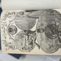 نعل اسب چند قطعه موتور ماشین حساب تاریخ زن کتاب|کلکسیون اشیاء عتیقه|آران و بیدگل, |دیوار