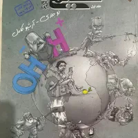 کتاب شیمی مبتکران دوازدهم جلد اول