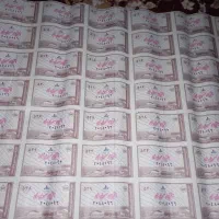 کپن نفت بنزین قدیمی سال ۶۱