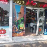 نیرو چیدمان سوپر مارکت