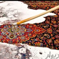 قالیشویی ومبل شویی ممتاز شهروند(درجه1)|خدمات نظافت|سنندج, |دیوار