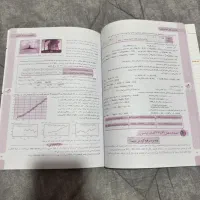 ماجراهای من و درسام شیمی ۱|کتاب و مجله آموزشی|شیراز, فرهنگ شهر|دیوار