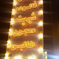 لوازم کافه بستنی