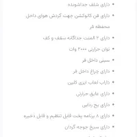 آورن توستر|اجاق گاز و لوازم برقی پخت‌وپز|صباشهر, |دیوار