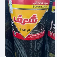 شرکت ایزوگام گام پوشان دلیجان|خدمات پیشه و مهارت|دلیجان, |دیوار