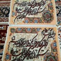 تابلو فرش وان یکاد دستبافت
