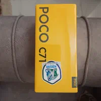 گوشی موبایل شیائومی poco c71 آکبند