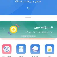 اگه عیدی رایگان میخایی همین الان شروع کن