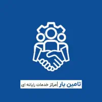 کافینت-خدمات اینترنتی حضوری