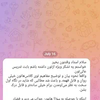 تدریس فیزیک و ریاضی توسط استاد دانشگاه|خدمات آموزشی|گرگان, |دیوار