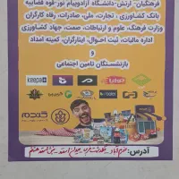 کالابرگ ، فروش سازمانی و اعتباری کارکنان|عمده‌فروشی|خرم‌آباد, |دیوار