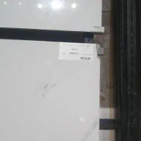 ارزانسرای سنگ کاشی سرامیک وبلوک