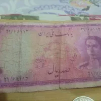 پول آنتیک فوق نایاب
