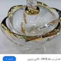 تابه  وقندان لب طلا|ظروف پخت‌وپز|اراک, |دیوار