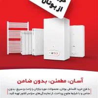 فروش نصب و تعمیر آبگرمکن پکیج رادیات