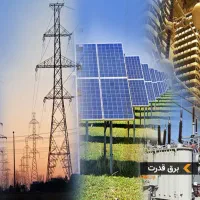 شرکت فنی مهندسی طرح سازان آذرخش گنو|خدمات پیشه و مهارت|بندرعباس, |دیوار