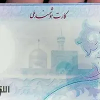 کارت ملی و کارت بانکی بنام  عباسیان نجف ابادی