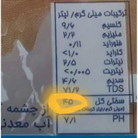 آب معدنی آوالایف فروش مستقیم از کارخانه|خوردنی و آشامیدنی|تهران, آبشار تهران (دریاچه)|دیوار