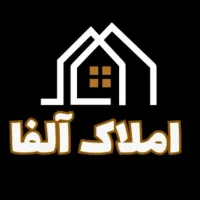 مشارکت در ساخت ویژه سازندگان و مالکان محترم