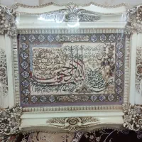 تابلو وانیکاد نونو