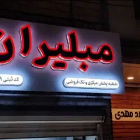 تابلو ساز کامپوزیت نما چنلیوم تابلوسازیLED|خدمات پیشه و مهارت|مشهد, خین عرب|دیوار