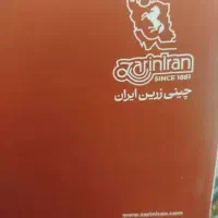 قاب و قدح چینی زرین|ظروف سرو و پذیرایی|تهران, شهرک خرازی|دیوار