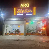 تابلوسازی