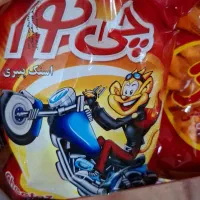 حراج مواد غذایی