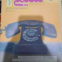 شیمی پایه خیلی سبز تجربی تستی