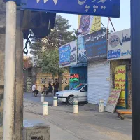 مغازه حاشیه صد متری