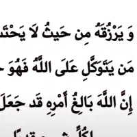 دعا موکل دار300