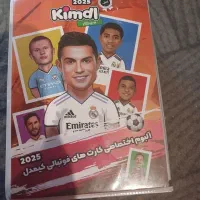 بیشتر از600کیمدی