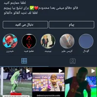اکانت روبیکا .38kفالور