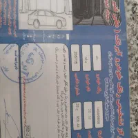 پراید مدل۹۵|خودرو سواری و وانت|فیروزآباد (لرستان), |دیوار