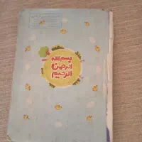 کتاب جامع گاج ششم|کتاب و مجله ادبی|مشهد, هنرستان|دیوار