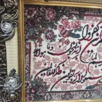 تابلو فرش وان یکاد|تابلو فرش|قم, زنبیل آباد|دیوار