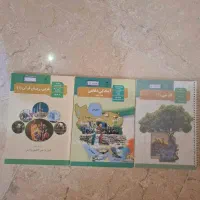 کتاب های پایه دهم اصلی