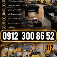 0912.300.86.52