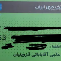 گمشده