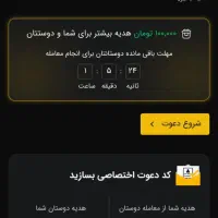 صرافی تبدیل